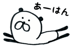 Panda daily relatively 2 sticker #9950078