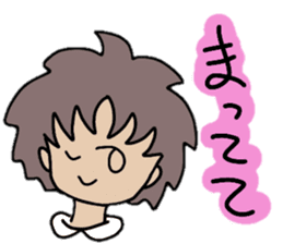 Japanese girl 2016 sticker #9950153