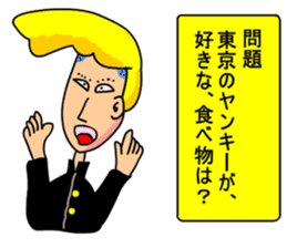 Morality naughtiness sticker #9950168