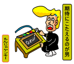 Morality naughtiness sticker #9950169