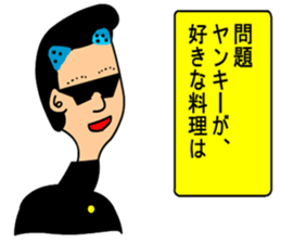 Morality naughtiness sticker #9950170