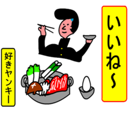 Morality naughtiness sticker #9950171