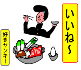 Morality naughtiness sticker #9950171