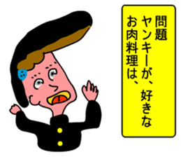 Morality naughtiness sticker #9950172