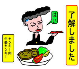 Morality naughtiness sticker #9950173