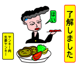 Morality naughtiness sticker #9950173