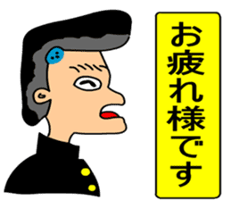 Morality naughtiness sticker #9950175