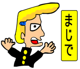 Morality naughtiness sticker #9950176