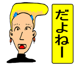 Morality naughtiness sticker #9950177