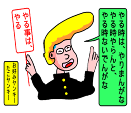 Morality naughtiness sticker #9950183