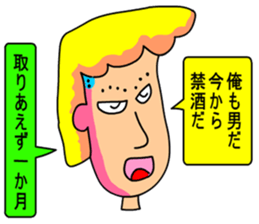 Morality naughtiness sticker #9950186