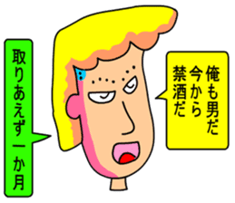 Morality naughtiness sticker #9950186