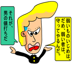 Morality naughtiness sticker #9950189