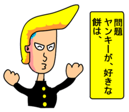 Morality naughtiness sticker #9950190