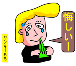 Morality naughtiness sticker #9950191