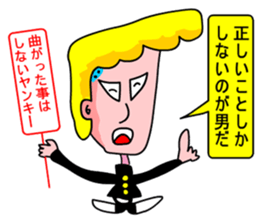 Morality naughtiness sticker #9950192