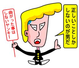 Morality naughtiness sticker #9950192