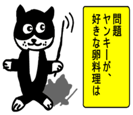 Morality naughtiness sticker #9950193