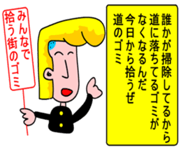 Morality naughtiness sticker #9950198