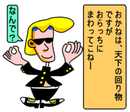 Morality naughtiness sticker #9950199