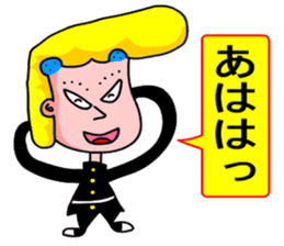 Morality naughtiness sticker #9950201