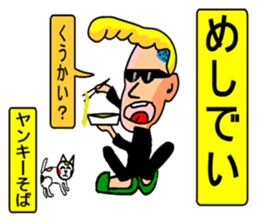 Morality naughtiness sticker #9950203