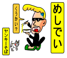 Morality naughtiness sticker #9950203