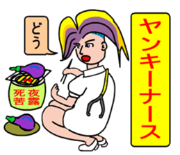 Morality naughtiness sticker #9950207