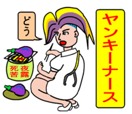 Morality naughtiness sticker #9950207