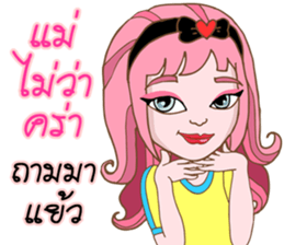 Mee-R sticker #9950475