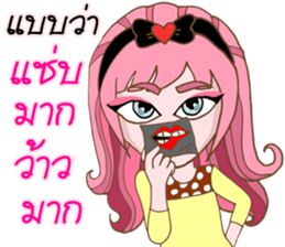 Mee-R sticker #9950476