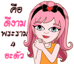 Mee-R sticker #9950477