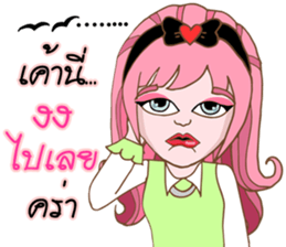 Mee-R sticker #9950478