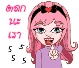 Mee-R sticker #9950479