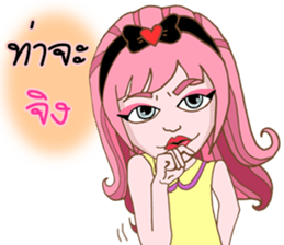 Mee-R sticker #9950481