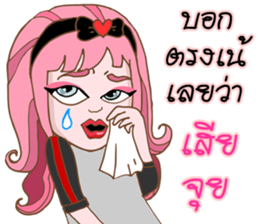 Mee-R sticker #9950486