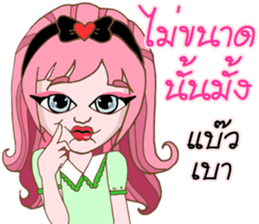 Mee-R sticker #9950487