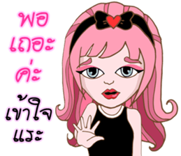 Mee-R sticker #9950490