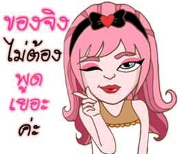 Mee-R sticker #9950491