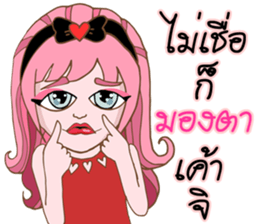 Mee-R sticker #9950492