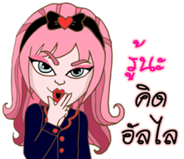 Mee-R sticker #9950496