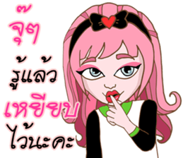 Mee-R sticker #9950497