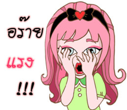 Mee-R sticker #9950501