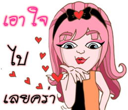 Mee-R sticker #9950507