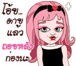 Mee-R sticker #9950508