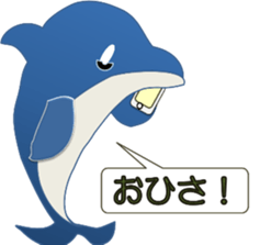 Super cute dolphins sticker #9950651