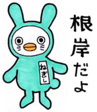 Sticker for Negishi sticker #9950673