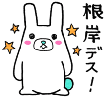 Sticker for Negishi sticker #9950674