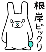 Sticker for Negishi sticker #9950675