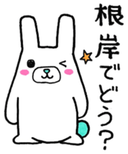 Sticker for Negishi sticker #9950676